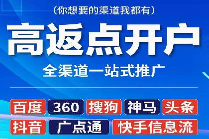 从零开始：百度推广开户的详细步骤及案例分析