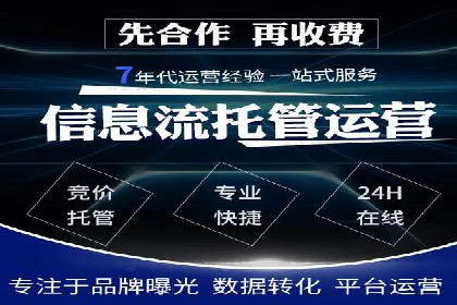 竞价广告优化实战案例分享