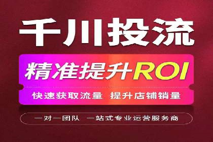 百度推广如何实现低成本高转化：经典低成本广告案例